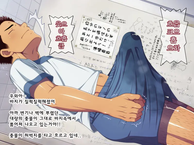 Jikan O Teishi Shite Doukyuusei Ya Senpai-Tachi Ni Itazura Shichaou! | 시간을 멈추고 친구와 선배들에게 야한 짓을 해 보자!
